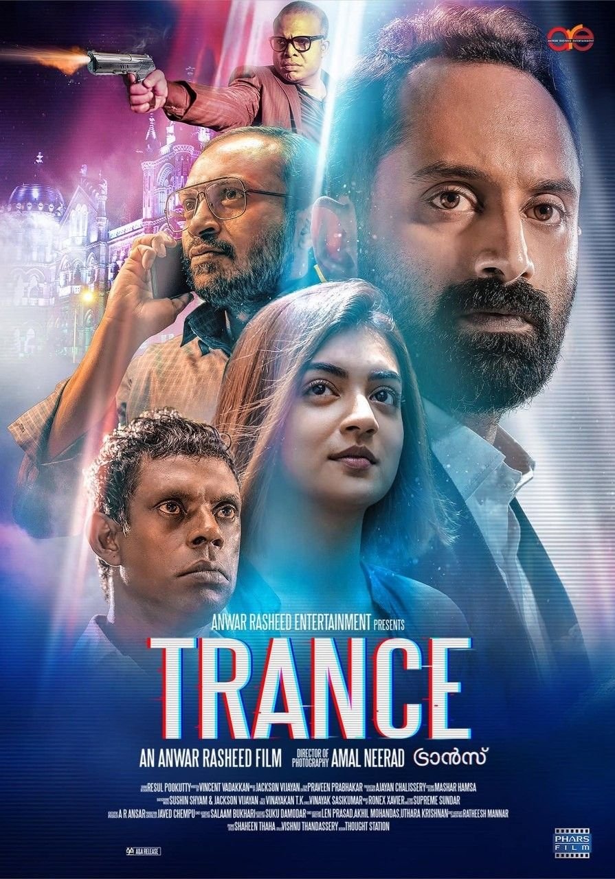 Read more about the article Trance (2020) মুভি রিভিউ